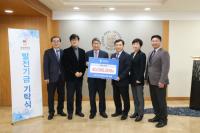 경성대 체육학과동문회, 스포츠건강학과에 발전기금 전달