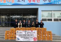  부산지방우정청, 나만의우표 그리기 공모전 판매수익금 기탁