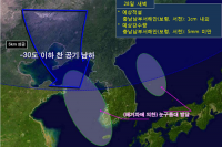“올 겨울 들어 가장 춥다” 대전·세종·충남 한파특보
