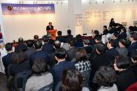 부산시교육청, ‘부산교육사’ 제4집 발간