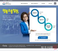 은수미 성남시장, ‘시민청원’ 첫 공식 답변…전국 지자체 중 최초