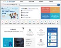 부산시, 새해부터 시민생활 관련 데이터 개방 확대