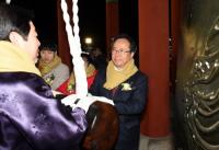 김석준 부산시교육감, 시민의 종’ 타종하며 새해 시작