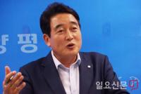 한국당 김선교 당협위원장 신년사 “여주·양평 희망찬 미래 위해 최선”
