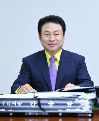 [신년사] 안승남 구리시장 "'구리, 시민행복특별시'로 더 높이 비상하는 원년"