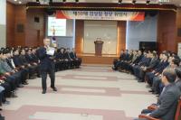 제58대 김성칠 부산지방우정청장 취임