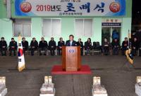 김석준 부산시교육감 “수산업 발전은 부산의 든든한 기반”