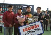 렛츠런파크 부산경남, '부경 연도대표상' 시상식 개최