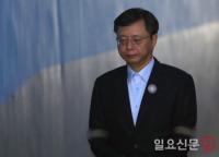 국정농단 연루 혐의 우병우, 구속기간 만료로 384일 만에 석방