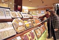 신세계센텀시티, 설 선물세트 예약판매 실시...최대 80% 할인