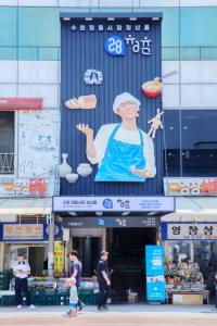 전통시장 살릴 구세주로 떠오른 ‘청년몰’ 사업 초기 낙제점 피하지 못한 속살