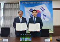 대선주조-부산지방보훈청, 3‧1운동 및 임시정부수립 100주년 홍보 협약