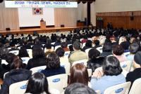 김석준 부산교육감 ‘부산교육 기본계획’유·초 관리자 연수 격려