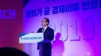 “김정은 초청하겠다” 부산시 한·아세안 정상회담 유치전 본격화 
