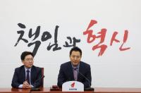 ‘집단지도냐 단일지도냐’ 2월 한국당 전당대회 관전 포인트