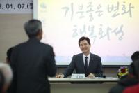 '시민과의 대화' 갖는 서철모 화성시장
