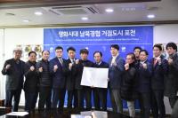 포천시 사격장 대책위, 전철7호선 예타 면제 촉구