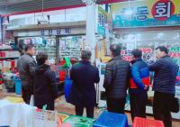 경상남도, 전통시장 동절기 화재 예방 점검