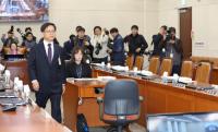 한국당 불참 속 열린 조해주 인사청문회