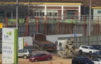 [현장 고발] LH 창원 가포 공공주택 조성현장은 '비산먼지의 숲'