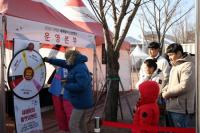 “무료 신년운세 보러 오세요”...렛츠런파크 부경, ‘복맞이 행사’ 눈길