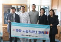고신대복음병원, 몽골 위암 환자 나눔의료 진행 로봇수술로 성공적으로 마무리