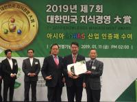 그린닥터스 정근 이사장, ‘대한민국 베스트 학술인 대상’ 수상