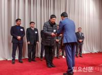 부경대 류웅렬 감독, 부산시축구협회장상 수상