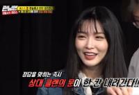 '런닝맨' 도연, '눕방' 댄스 머신으로 위너 이승훈 꺾고 승리