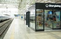 코레일유통, 스토리웨이 편의점 지급 수수료율 인상