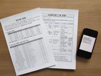 해운대구, 전입 취약계층 주민에 복지 안내문 발송