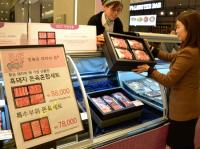 “황금돼지해, 돈육으로 선물하세요”