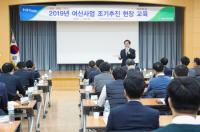 NH농협은행 경남본부, 중소기업 지원 위해 여신전문가 교육 실시