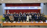 민선7기 과천미래비전자문위원회, 본격 활동 시작