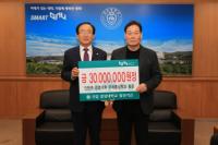 경상대 “안현준 동문, 발전기금 3000만 원 출연”