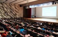 국립부산과학관, 4차 산업혁명 시대 위한 산업수학 특강 시리즈 개최 