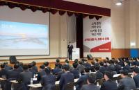 부산은행,  ‘리디자인 뱅킹’으로 혁신 선언