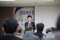 소상공인시장진흥공단, 전통시장 활성화 지원사업 설명회 인천상인연합회 교육관서 가져 