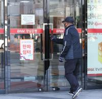 경남은행, 전국 161곳 전 영업점 ‘한파 쉼터’로 확대 운영