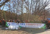 하남시, 겨울철 야생동물 먹이주기 행사 가져