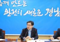 김경수 경남도지사 “서부경남KTX는 창원권 포함 경남 전체 수혜”