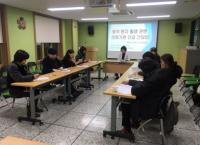 광명시, 홍역 전파 차단 위한 긴급 의료기관 간담회