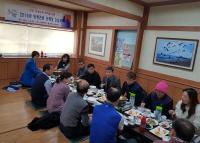 하남시, 위생관련 단체장과 오찬 간담회