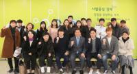 용인시, 청년활동가‧사회적기업대표‧장애인 등 19명과 소통행사