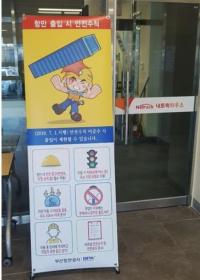 부산항만공사, 부산항 출입증 발급 이동 민원실 설치 운영 