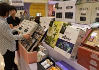 롯데백화점 광복점, 사회적경제기업 설 선물 상품전 열어