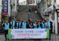 국민건강보험공단 부산중부지사, 반부패 청렴문화 확산 캠페인 실시