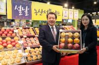 남창원농협 “마음을 전하고 혜택 받으세요”