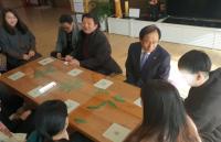 경상대학교, 설맞이 사회복지시설 위문