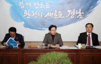 경상남도, 2020년도 국비 확보 추진 전략회의 개최